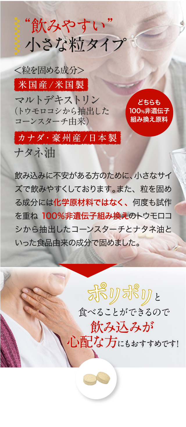 ふるさと和漢堂 はるみばあちゃんのいりこ核酸 1袋120粒 ✖️３袋セット ふるさと和漢堂 はるみばあちゃんのいりこ核酸 1袋120粒 約1ヶ月分